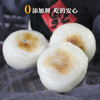 老母家粘火勺老式东北粘豆包芸豆红小豆绿豆苏子馅糯米黏火烧礼盒