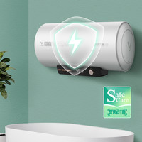 租房丨云米6重系统电热水器X1