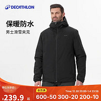 迪卡侬 DECATHLON 男士滑雪服保暖防水夹棉夹克JKT100单板双板5326142