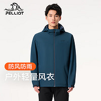 PELLIOT 伯希和 运动外套男秋冬户外连帽立领风衣防风登山服11325109红XL