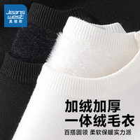 KMV真维斯加绒毛衣女款2024冬季加厚圆领针织内搭打底衫上衣 白-纯色 L