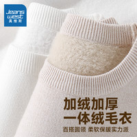 KMV真维斯加绒毛衣女款2024冬季加厚圆领针织内搭打底衫上衣 燕麦-纯色 S