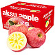 AKSU APPLE 阿克苏苹果 新疆冰糖心苹果 含箱约5kg 75-85mm水果礼盒