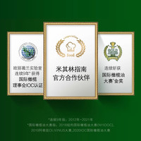 欧丽薇兰特级初榨橄榄油500ml*3套装组合食用油炒菜烹饪