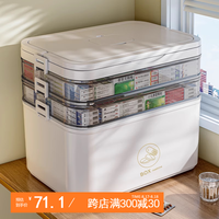 妙馨思药箱家庭装药品收纳盒医药箱家用多层透明大容量便携式医疗小药箱