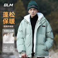 GLM森马品牌棉服冬季保暖假两件袄子青少年户外防寒潮牌连帽棉衣外套 浅绿#GL纯色 2XL