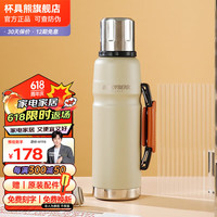 杯具熊（BEDDYBEAR）户外保温壶大容量316不锈钢内胆便携旅行壶车载家用暖水瓶 加仑壶-旷野灰 1100ml