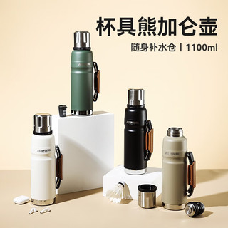 杯具熊 316不锈钢内胆 加仑壶-旷野黑 1100ml 保温壶