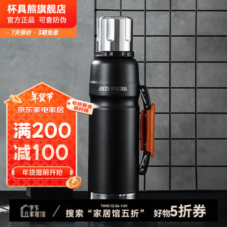 杯具熊 316不锈钢内胆 加仑壶-旷野黑 1100ml 保温壶