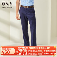 雅戈尔(YOUNGOR)套西裤子男西服裤西装裤西裤羊毛材质秋冬季保暖新年穿搭 VOTX220227FIA裤子