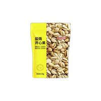 京东京造 盐焗开心果 80g