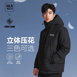 海澜之家（HLA）羽绒服男冬季POWER YOUNG连帽外套男冬季 黑色44 4XL 195/108A 99-106kg 195/108A(4XL) 99-106kg