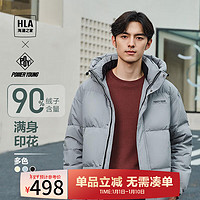 海澜之家（HLA）羽绒服男冬季POWER YOUNG连帽外套男冬季 蓝灰43 S 165/84A 57-62kg 165/84A(S) 57-62kg