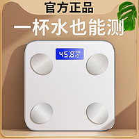 EPIN 苏宁宜品 [苏宁严选]苏宁宜品智能体重秤B549白色智能电子称 家用精准 充电款