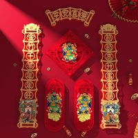 渡鹊桥蛇年门神对联2025福字新年装饰门贴春节刺绣绒布大门春联新春挂联 磁吸金竹七字长对联+门神+门神福