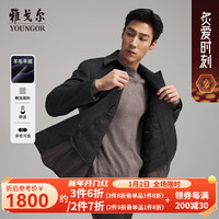 雅戈尔 大衣男士2024秋冬青年男大衣羊毛面料鹅绒内胆商务大衣3色合款 灰色VYS 175/96A