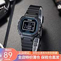 CASIO 卡西欧 经典系列 学生电子手表 LA-20WH-1B 30mm