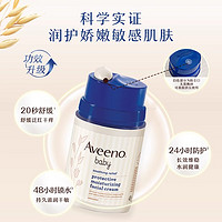 Aveeno 艾惟诺 艾维诺春夏滋润保湿防干燥婴儿舒缓柔嫩防护面霜48g