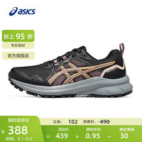 亚瑟士ASICS女鞋越野跑步鞋运动鞋耐磨跑鞋舒适透气 TRAIL SCOUT 3