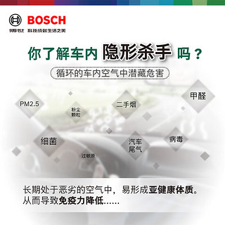 博世（BOSCH）汽车空气滤芯+空调滤芯滤清器格适配本田艾力绅混动奥德赛混动