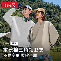 Baleno 班尼路 美式340g重磅圆领卫衣男基础款新款春季三角领设计纯色潮流外套男 -# XL