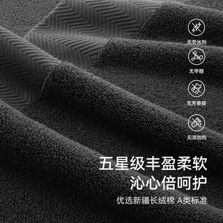 三利7A抗菌新疆棉酒店浴巾纯棉100%加大加厚吸水男士女成人裹巾 深灰