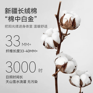 三利7A抗菌新疆棉酒店浴巾纯棉100%加大加厚吸水男士女成人裹巾 深灰