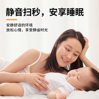 通用型石英钟机芯配件挂钟表芯静音电子钟表十字绣通用时钟芯 艾时顿扫秒机芯【加长轴款】