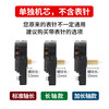通用型石英钟机芯配件挂钟表芯静音电子钟表十字绣通用时钟芯