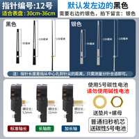 通用型石英钟机芯配件挂钟表芯静音电子钟表十字绣通用时钟芯 艾时顿扫秒机芯【加长轴款】