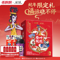 香飘飘原叶现泡杯装奶茶糯糯红豆黑糖珍珠 12杯葫芦娃联名礼盒装