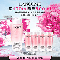 LANCOME 兰蔻 新清滢保湿柔肤水