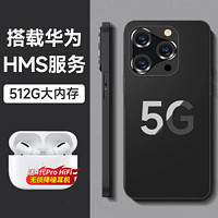 DIM 迪美 旗舰灵动岛智能手机i16ProMax电竞游戏5G全网通便宜价512G大屏学生千百元老年人备用机