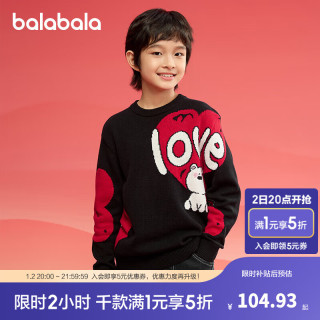 巴拉巴拉 童装儿童毛衣男童女童宝宝2025春装冬装亲子套头针织衫拜年服 黑色调00499 120