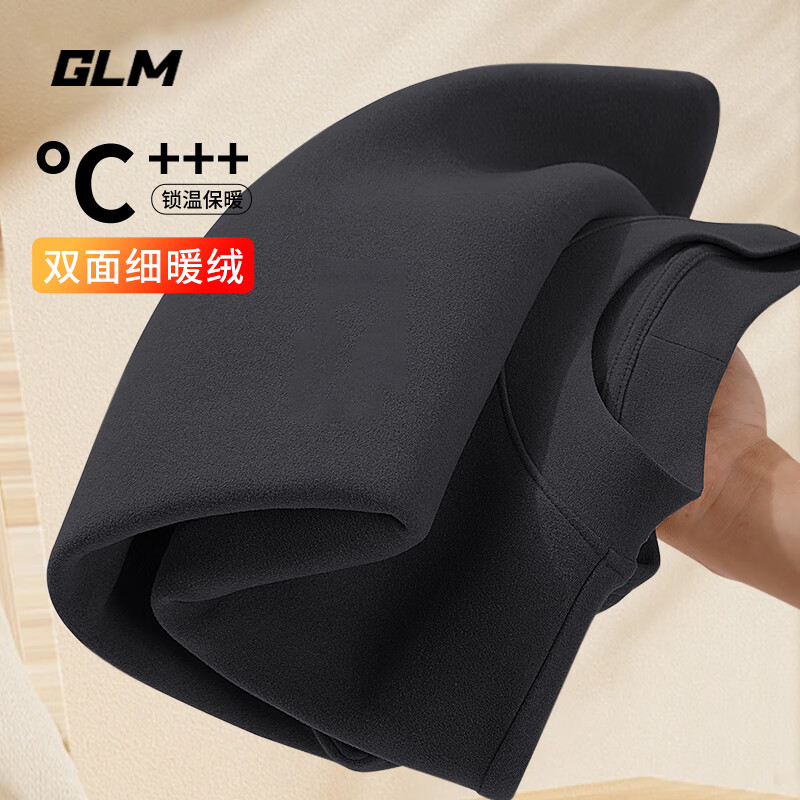 中灰#GL纯色