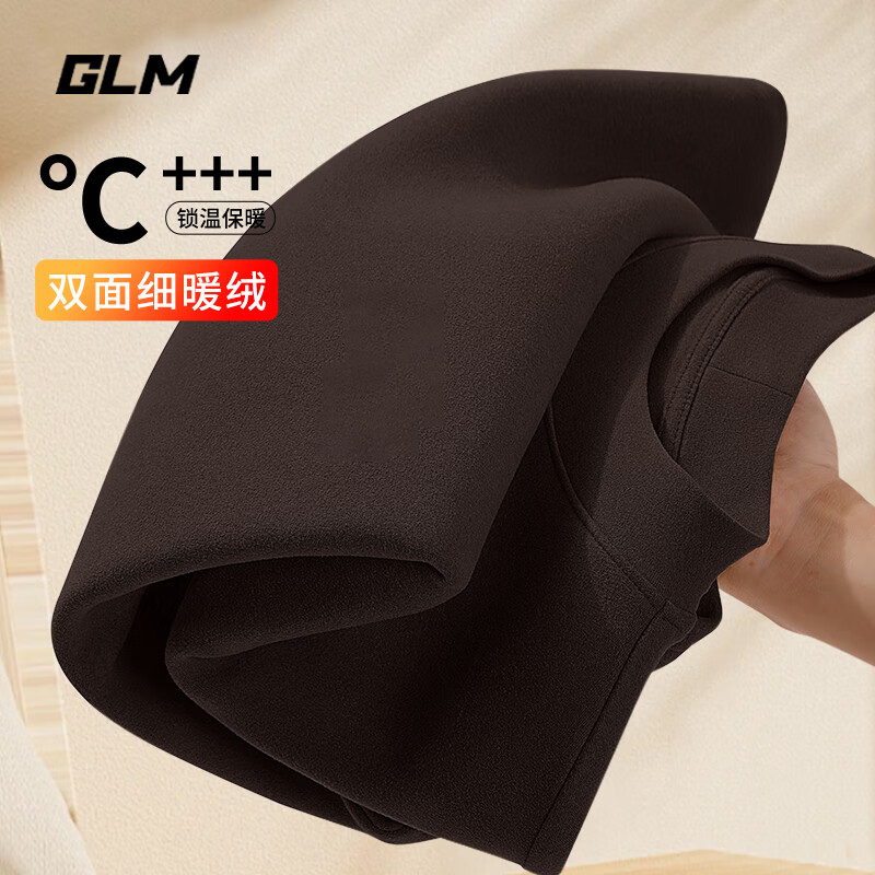 咖#GL纯色