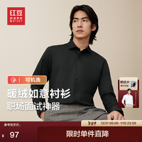 红豆保暖衬衫男【2万+人已买】加绒衬衫男轻商务修身保暖衬衣白衬衫男 42