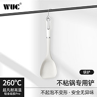 WUC 硅胶锅铲不粘锅专用炒菜铲子 家用耐高温抗菌厨具套装