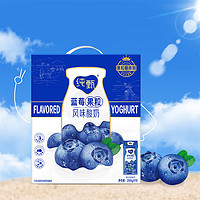 JUST YOGHURT 纯甄 常温风味酸奶  蓝莓味  200g*10盒