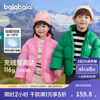 巴拉巴拉童装儿童羽绒服男童女童面包服2024冬装立领外套印花208424107240