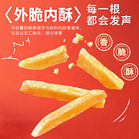 88VIP：每果时光 多口味薯条500g 25包