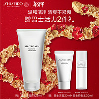 京东百亿补贴：SHISEIDO 资生堂 男士洁面膏 125ml（赠:男士洁面30ml+男士均衡水30ml）