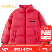 巴拉巴拉童装儿童羽绒服冬季保暖外套男童女童中大童时尚立领鹅绒 白鹅绒