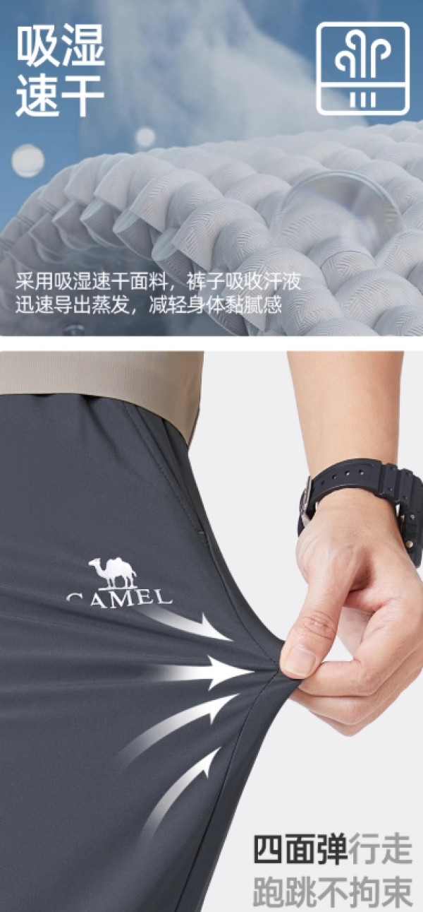 CAMEL 骆驼 宽松百搭休闲长裤 M14BAZ9095/M24BAZ9613