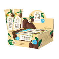 香约（XIANGYUE） 香约奶茶粉袋装20条装港式阿萨姆珍珠奶茶原料速溶冲饮冲泡饮品