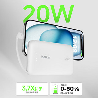 贝尔金（BELKIN）自带线充电宝 手机移动电源 iPhone轻薄便携1万毫安电源 PD快充20W 蓝色