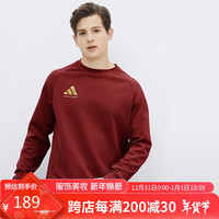 阿迪达斯 adidas卫衣男秋冬户外运动套头衫新年红跑步运动服