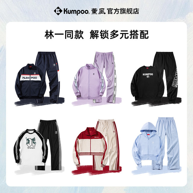 薰风 秋冬运动服连帽卫衣女羽毛球外套运动长裤男 3151白色 XXXL