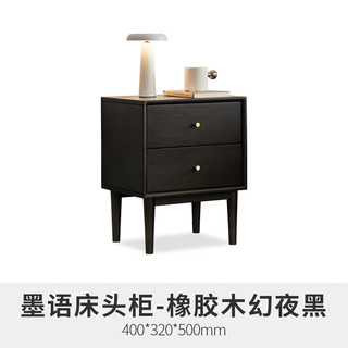 维莎实木床头柜现代简约家用橡木床边柜小户型卧室墙边小窄柜 橡胶木-床头柜（mm）