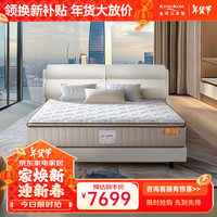  KING KOIL/金可儿 实木 双人床 床架  冰瓷白 180*200cm 1.8*2.0m